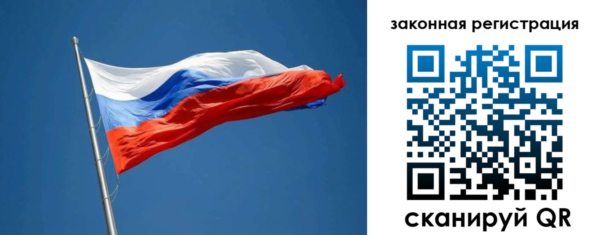 пропишу в квартире в Трубчевске